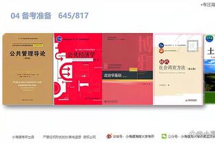 开云足球app平台截图4